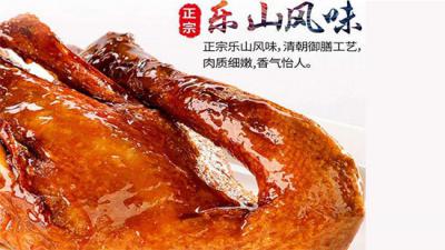 正宗的樂山甜皮鴨技術(shù)培訓(xùn)班哪里學(xué)？